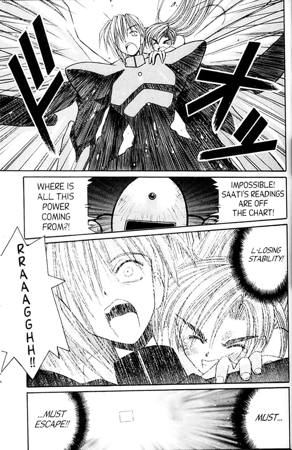 Ai Ga Tomaranai! Chapter 55 page 22 - Chapter 55: Don't Say Goodbye