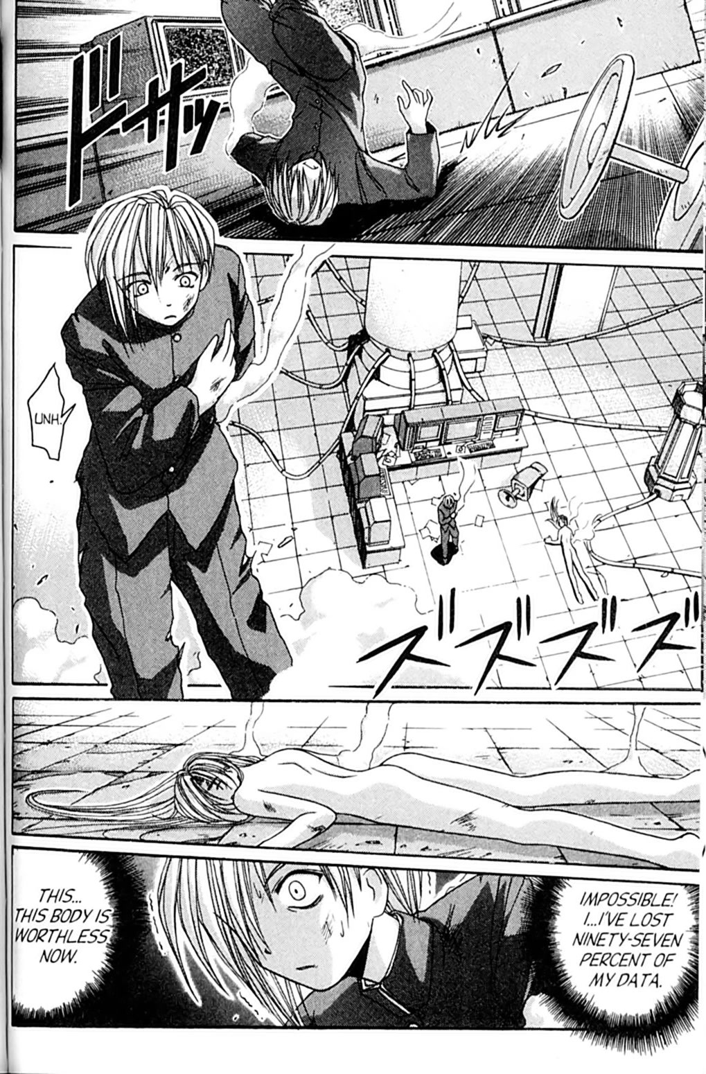 Ai Ga Tomaranai! Chapter 55 page 23 - Chapter 55: Don't Say Goodbye