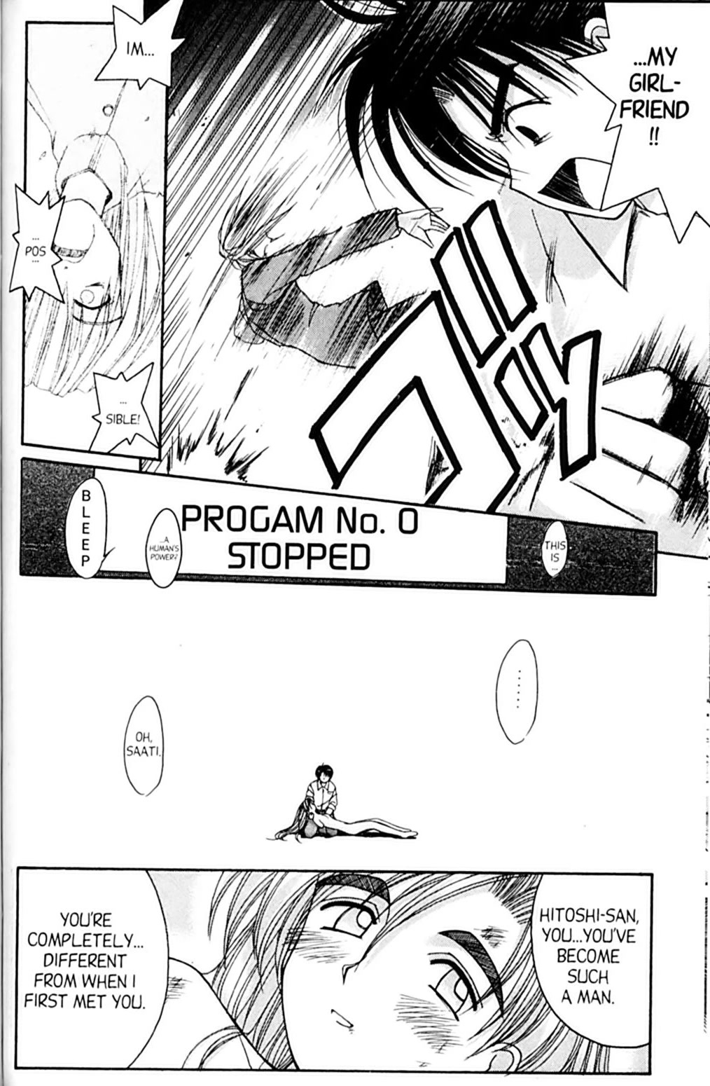 Ai Ga Tomaranai! Chapter 55 page 25 - Chapter 55: Don't Say Goodbye