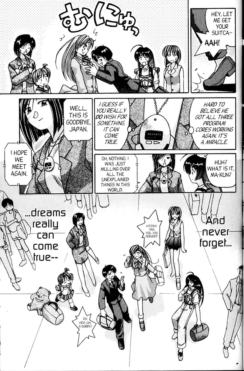 Ai Ga Tomaranai! Chapter 55 page 32 - Chapter 55: Don't Say Goodbye