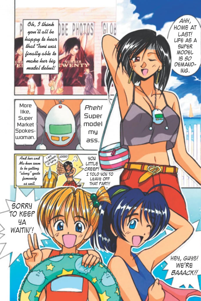 Ai Ga Tomaranai! Chapter 56 page 3 - Chapter 56: The Last Program [END]