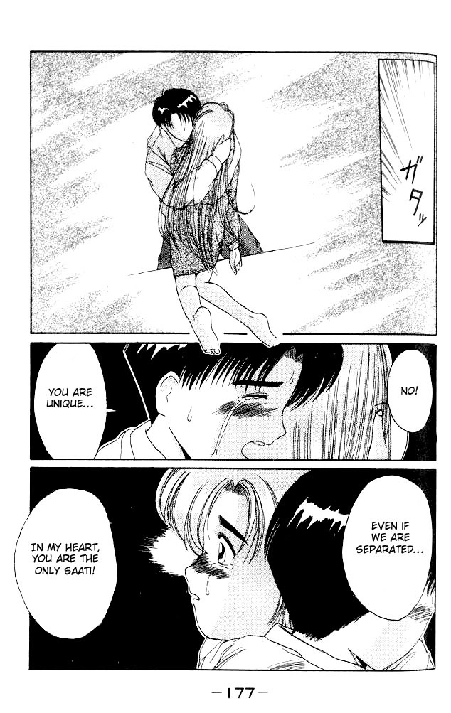 Ai Ga Tomaranai! Chapter 6.2 page 12 - Chapter 6 v2 : Program.06 - Koube Says Goodbye