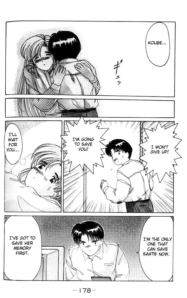 Ai Ga Tomaranai! Chapter 6.2 page 13 - Chapter 6 v2 : Program.06 - Koube Says Goodbye