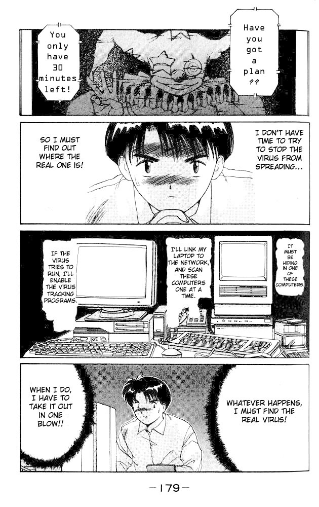Ai Ga Tomaranai! Chapter 6.2 page 14 - Chapter 6 v2 : Program.06 - Koube Says Goodbye