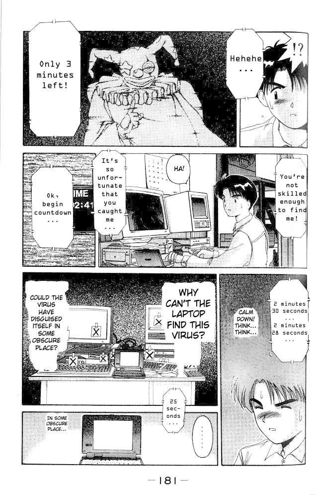 Ai Ga Tomaranai! Chapter 6.2 page 16 - Chapter 6 v2 : Program.06 - Koube Says Goodbye