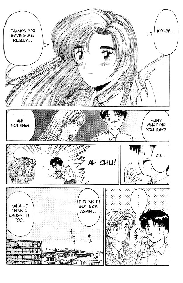 Ai Ga Tomaranai! Chapter 6.2 page 21 - Chapter 6 v2 : Program.06 - Koube Says Goodbye