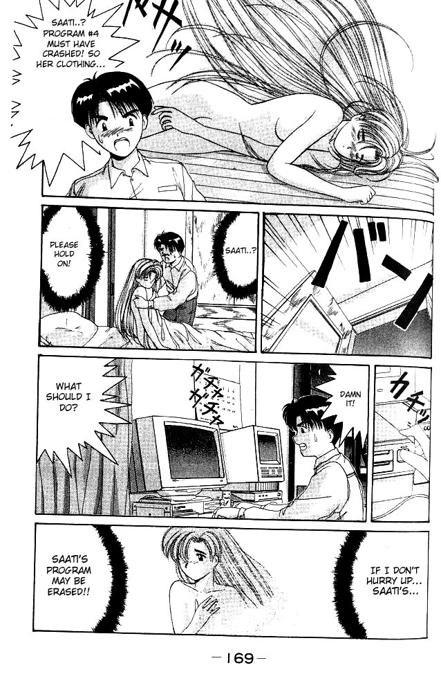 Ai Ga Tomaranai! Chapter 6.2 page 4 - Chapter 6 v2 : Program.06 - Koube Says Goodbye