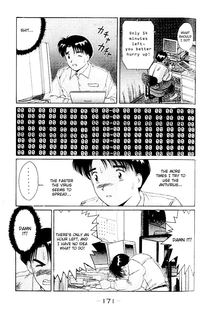 Ai Ga Tomaranai! Chapter 6.2 page 6 - Chapter 6 v2 : Program.06 - Koube Says Goodbye