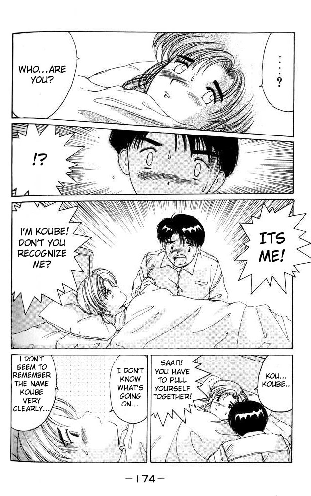 Ai Ga Tomaranai! Chapter 6.2 page 9 - Chapter 6 v2 : Program.06 - Koube Says Goodbye