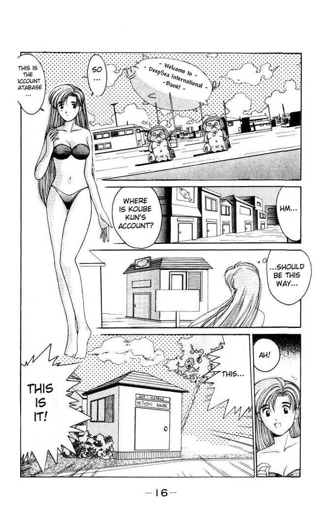 Ai Ga Tomaranai! Chapter 7.2 page 17 - Chapter 7 v2 : Program.07 - My First Job! Tough!