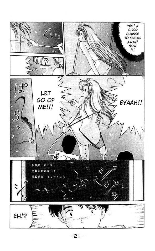 Ai Ga Tomaranai! Chapter 7.2 page 22 - Chapter 7 v2 : Program.07 - My First Job! Tough!