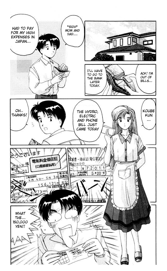 Ai Ga Tomaranai! Chapter 7.2 page 5 - Chapter 7 v2 : Program.07 - My First Job! Tough!