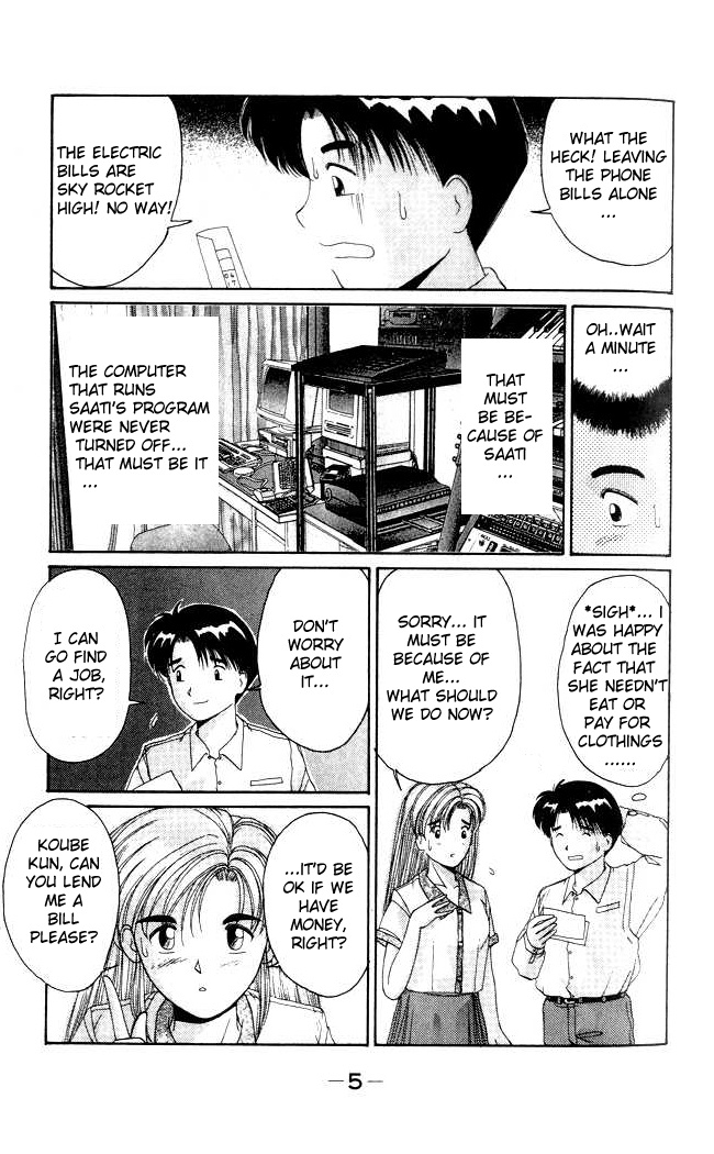 Ai Ga Tomaranai! Chapter 7.2 page 6 - Chapter 7 v2 : Program.07 - My First Job! Tough!
