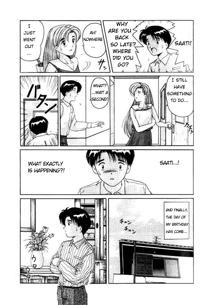Ai Ga Tomaranai! Chapter 8.2 page 12 - Chapter 8 v2 : Program.08 - An Enjoyable Birthday? Or a Disheartening Birthday?