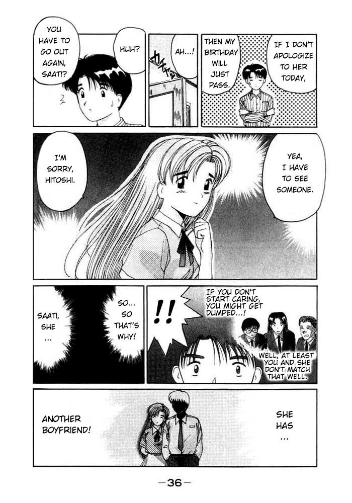Ai Ga Tomaranai! Chapter 8.2 page 13 - Chapter 8 v2 : Program.08 - An Enjoyable Birthday? Or a Disheartening Birthday?