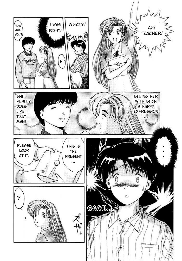 Ai Ga Tomaranai! Chapter 8.2 page 15 - Chapter 8 v2 : Program.08 - An Enjoyable Birthday? Or a Disheartening Birthday?