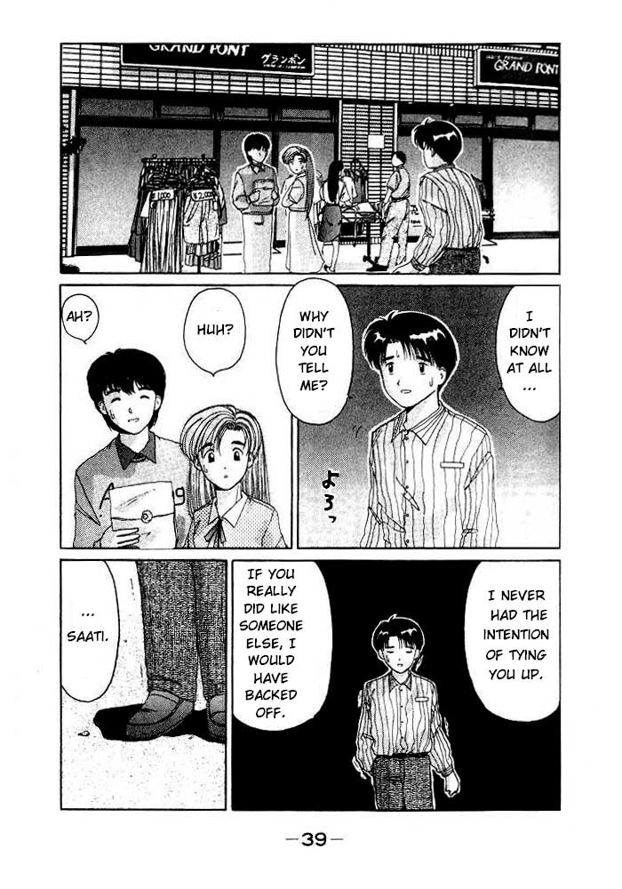 Ai Ga Tomaranai! Chapter 8.2 page 16 - Chapter 8 v2 : Program.08 - An Enjoyable Birthday? Or a Disheartening Birthday?