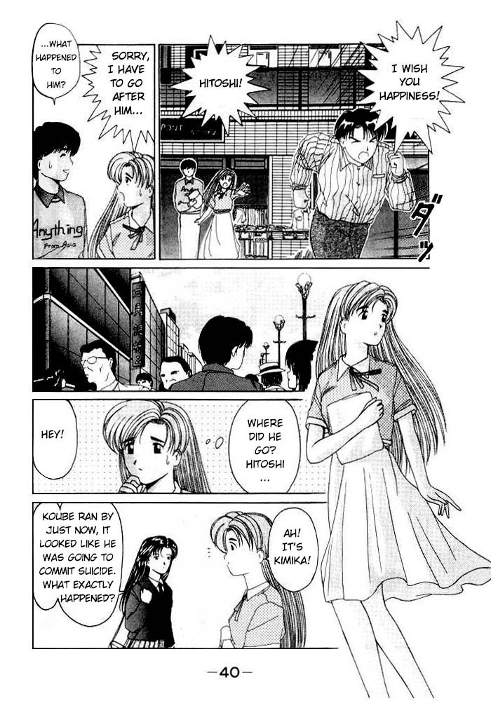 Ai Ga Tomaranai! Chapter 8.2 page 17 - Chapter 8 v2 : Program.08 - An Enjoyable Birthday? Or a Disheartening Birthday?