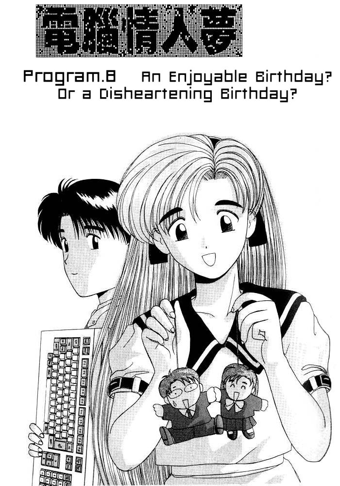 Ai Ga Tomaranai! Chapter 8.2 page 2 - Chapter 8 v2 : Program.08 - An Enjoyable Birthday? Or a Disheartening Birthday?
