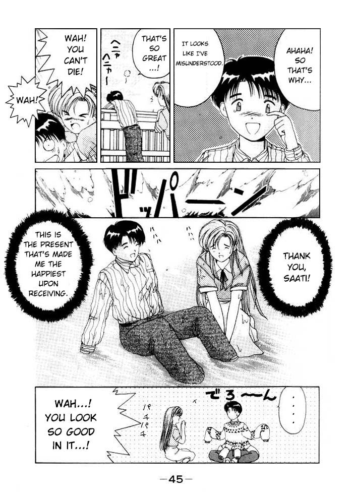 Ai Ga Tomaranai! Chapter 8.2 page 22 - Chapter 8 v2 : Program.08 - An Enjoyable Birthday? Or a Disheartening Birthday?
