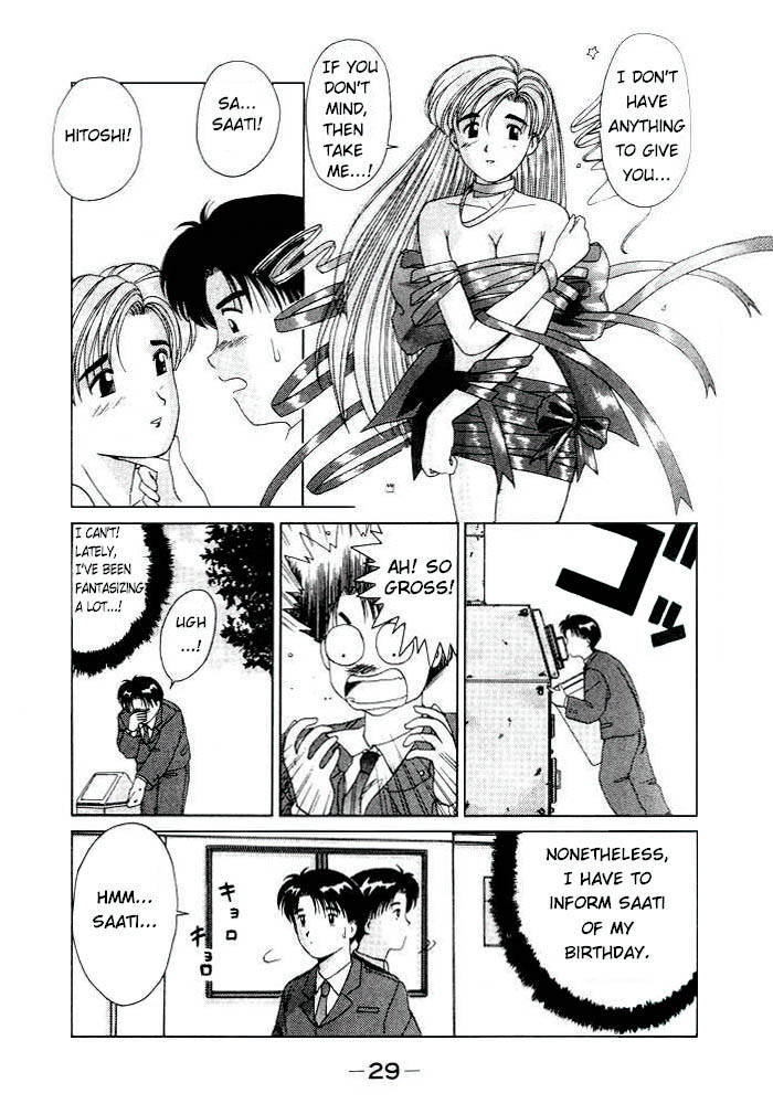 Ai Ga Tomaranai! Chapter 8.2 page 6 - Chapter 8 v2 : Program.08 - An Enjoyable Birthday? Or a Disheartening Birthday?