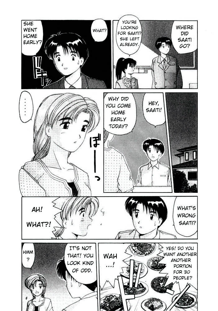Ai Ga Tomaranai! Chapter 8.2 page 7 - Chapter 8 v2 : Program.08 - An Enjoyable Birthday? Or a Disheartening Birthday?