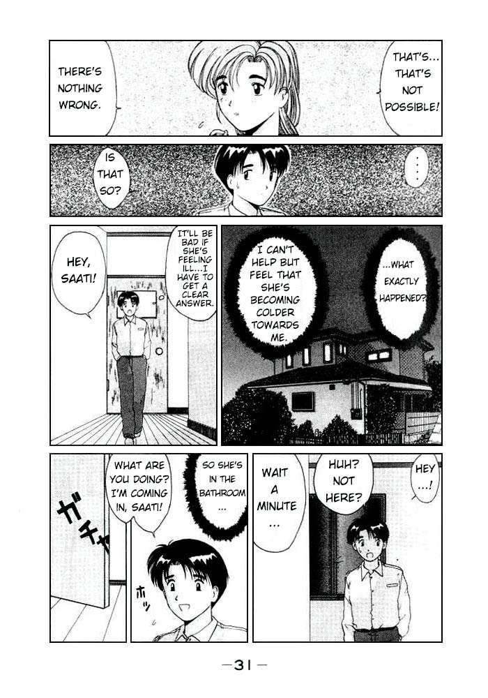Ai Ga Tomaranai! Chapter 8.2 page 8 - Chapter 8 v2 : Program.08 - An Enjoyable Birthday? Or a Disheartening Birthday?