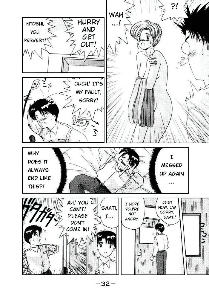 Ai Ga Tomaranai! Chapter 8.2 page 9 - Chapter 8 v2 : Program.08 - An Enjoyable Birthday? Or a Disheartening Birthday?