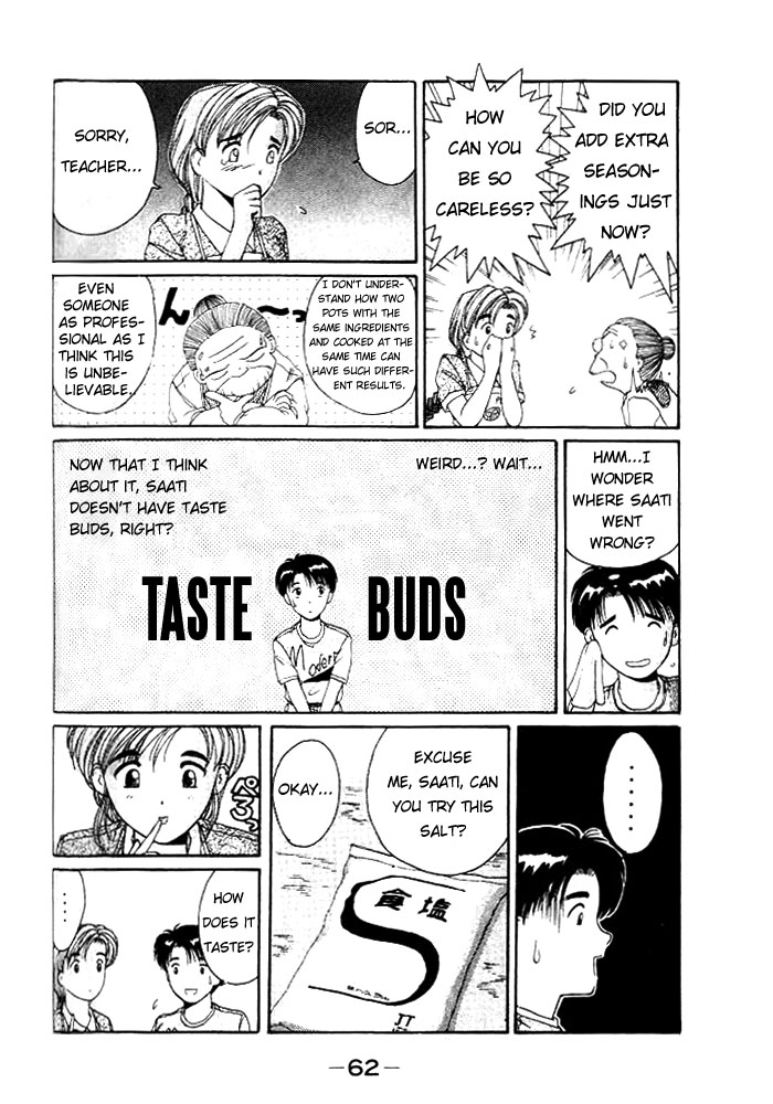Ai Ga Tomaranai! Chapter 9.2 page 17 - Chapter 9 v2 : Program.09 - Looking Forward to a Life with Good Food