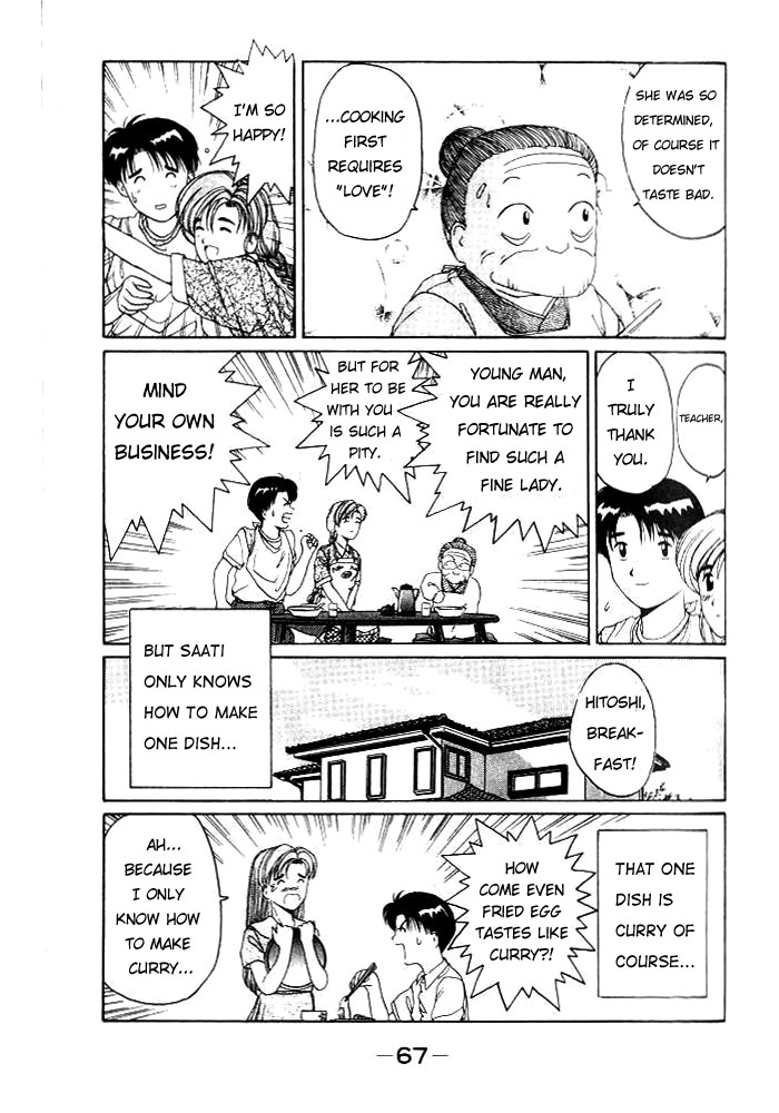 Ai Ga Tomaranai! Chapter 9.2 page 22 - Chapter 9 v2 : Program.09 - Looking Forward to a Life with Good Food