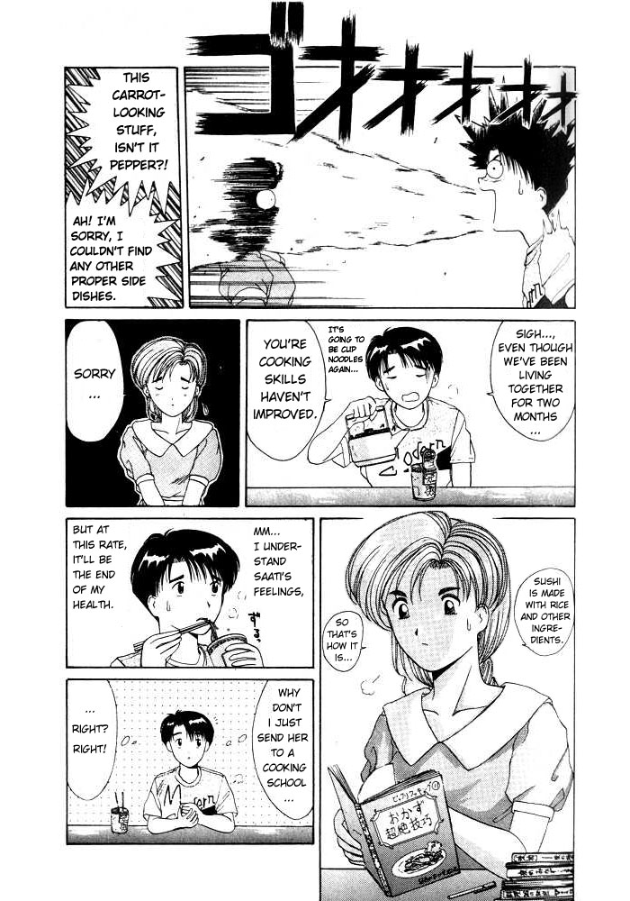 Ai Ga Tomaranai! Chapter 9.2 page 4 - Chapter 9 v2 : Program.09 - Looking Forward to a Life with Good Food