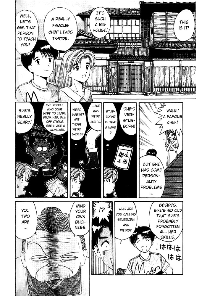 Ai Ga Tomaranai! Chapter 9.2 page 5 - Chapter 9 v2 : Program.09 - Looking Forward to a Life with Good Food