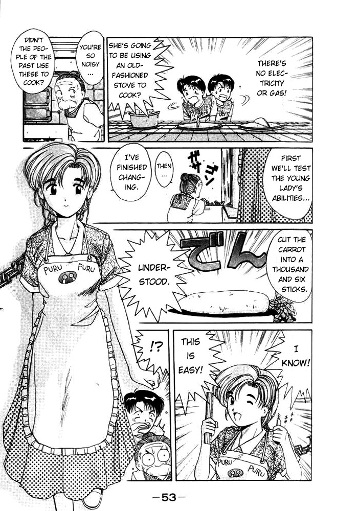 Ai Ga Tomaranai! Chapter 9.2 page 8 - Chapter 9 v2 : Program.09 - Looking Forward to a Life with Good Food