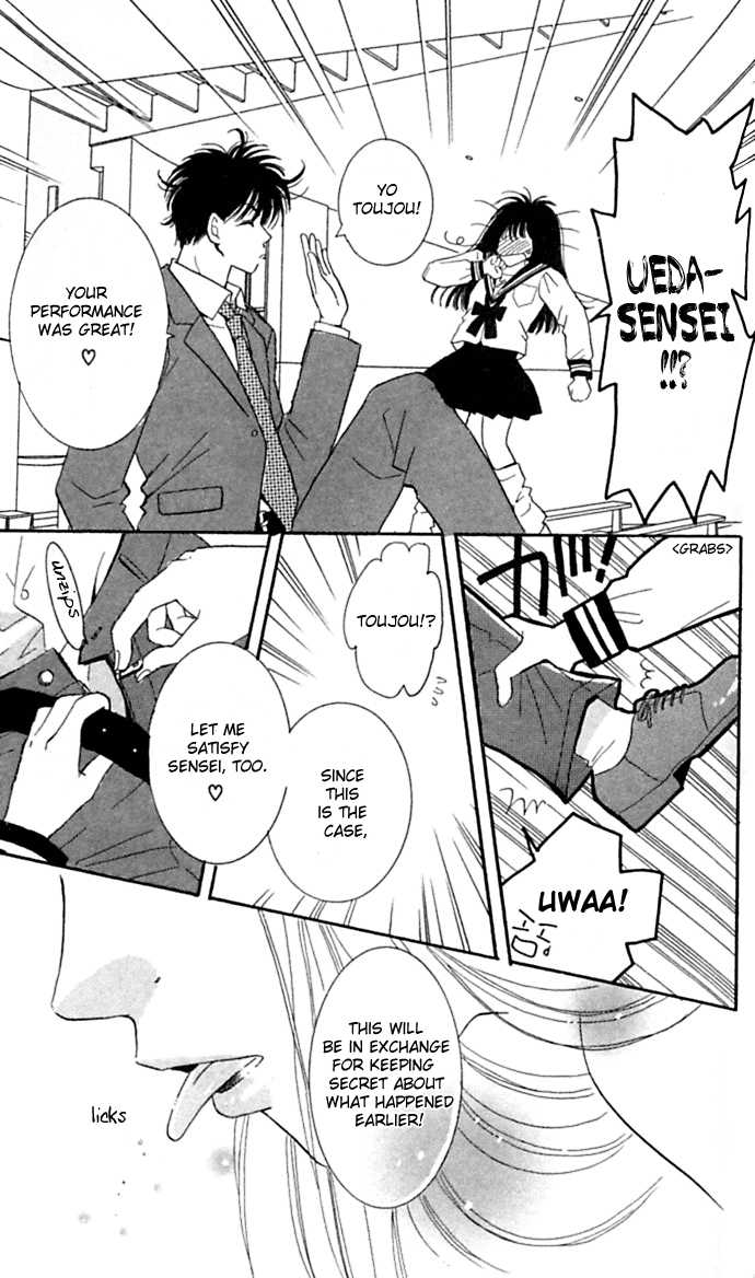Ai Girl Chapter 1 page 11 - Chapter 1