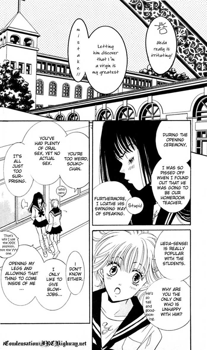 Ai Girl Chapter 1 page 16 - Chapter 1
