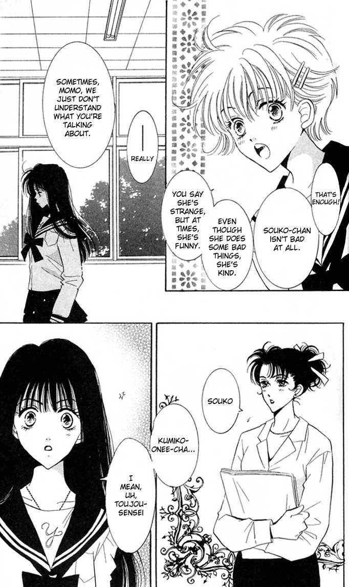 Ai Girl Chapter 1 page 19 - Chapter 1