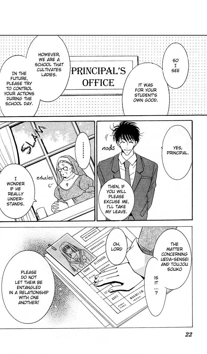 Ai Girl Chapter 1 page 22 - Chapter 1