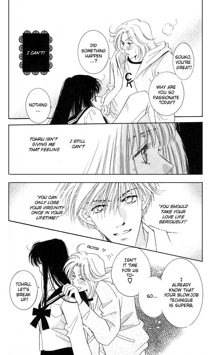 Ai Girl Chapter 1 page 24 - Chapter 1