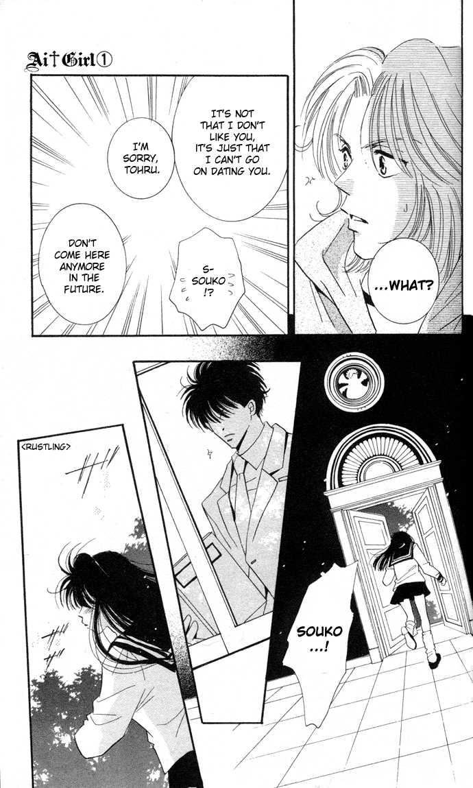 Ai Girl Chapter 1 page 25 - Chapter 1