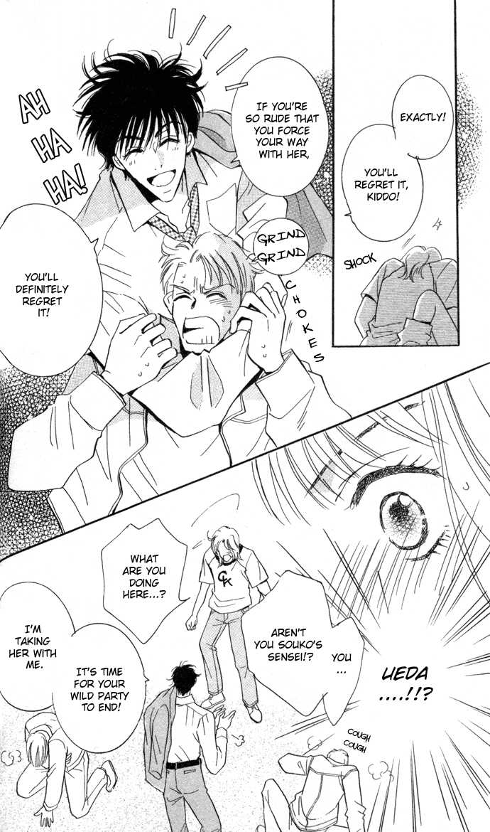 Ai Girl Chapter 1 page 30 - Chapter 1