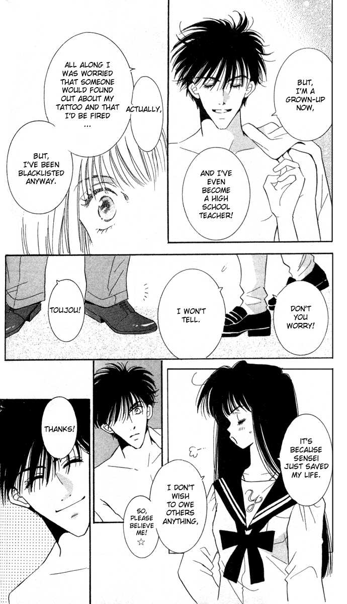 Ai Girl Chapter 1 page 38 - Chapter 1