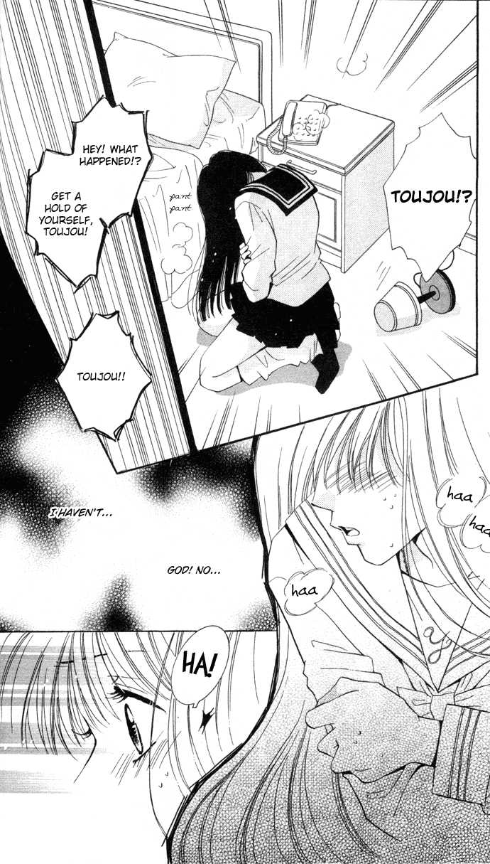 Ai Girl Chapter 1 page 40 - Chapter 1