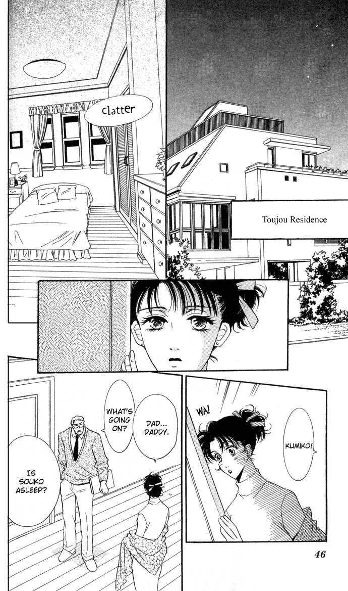 Ai Girl Chapter 1 page 45 - Chapter 1