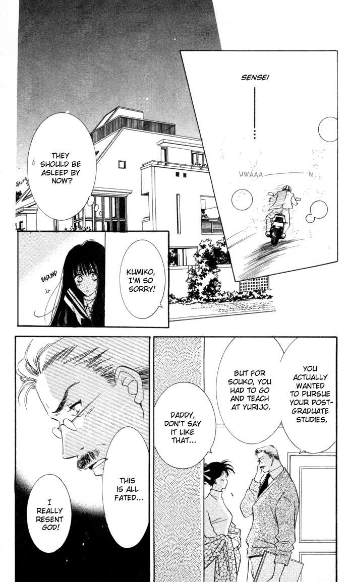 Ai Girl Chapter 1 page 48 - Chapter 1