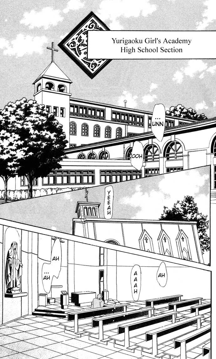 Ai Girl Chapter 1 page 7 - Chapter 1
