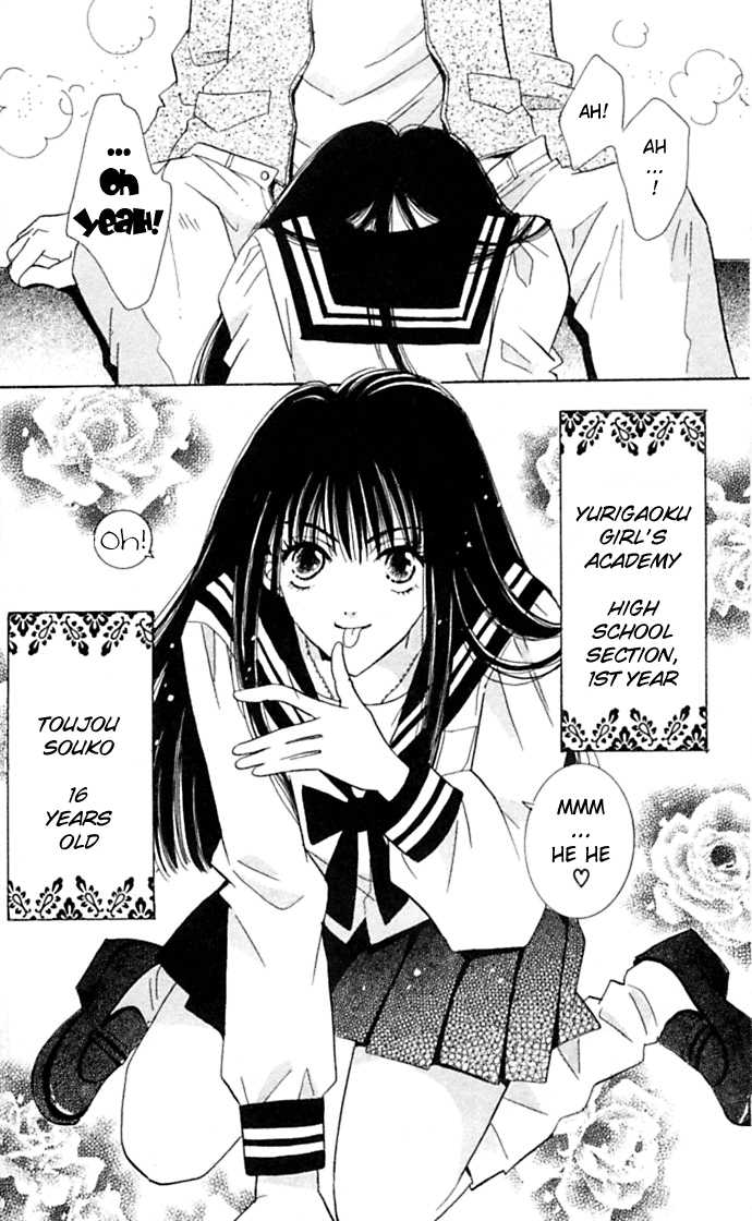 Ai Girl Chapter 1 page 8 - Chapter 1
