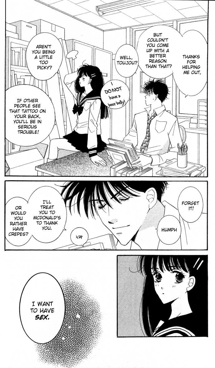 Ai Girl Chapter 2 page 11 - Chapter 2