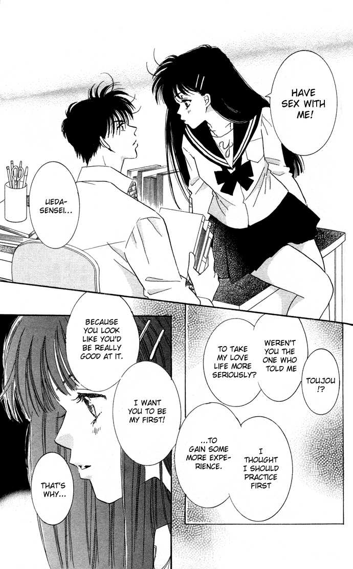Ai Girl Chapter 2 page 12 - Chapter 2