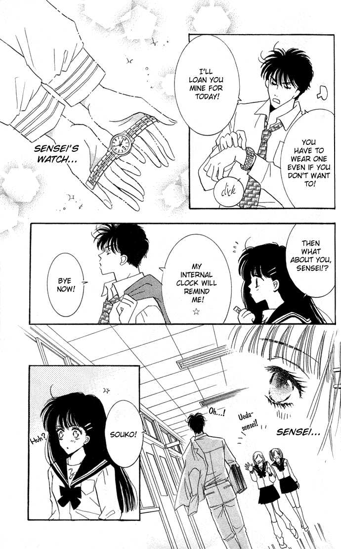 Ai Girl Chapter 2 page 14 - Chapter 2