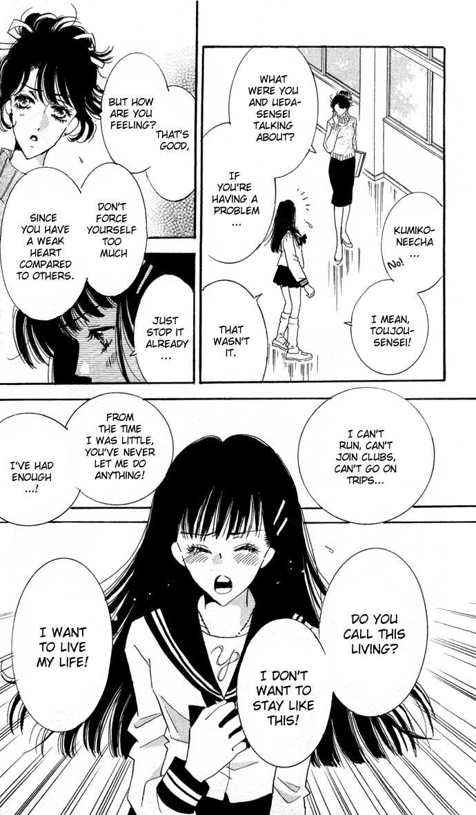 Ai Girl Chapter 2 page 15 - Chapter 2